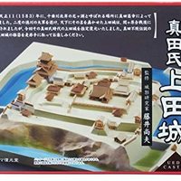 Partner产业 城堡立体还原 1/1500 城堡 真田氏上田城 带凹槽 [本丸系列]