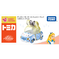 TOMY多美卡合金小汽车模型迪士尼宝石之路南瓜车爱丽丝公主595168
