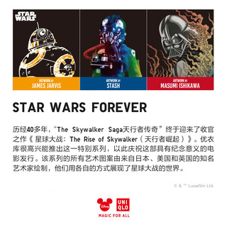 男装/女装/亲子装 (UT) STAR WARS FOREVER 印花T恤(短袖) 426814