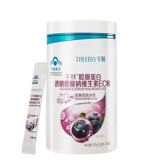 TREERLY 千林 胶原蛋白透明质酸钠维生素EC粉 3g/袋*30袋