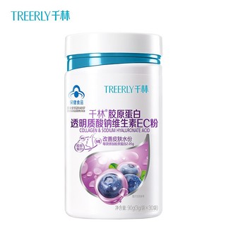 TREERLY 千林 胶原蛋白透明质酸钠维生素EC粉 3g/袋*30袋