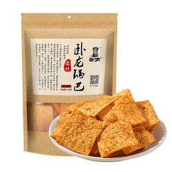 卧龙食品 老灶 卧龙锅巴 麻辣味 400g *4件