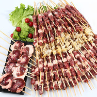 东来顺 羊肉烧烤套餐 2.18kg