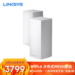 LINKSYS 领势 Velop MX10600 Mesh分布式WIFI6 路由器