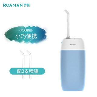 罗曼（ROAMAN） 冲牙器/洗牙器/水牙线 非电动牙刷 便携充电式多喷嘴型 MINI1蓝色