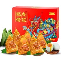 西瓜味的童话    粽子 1200克/盒
