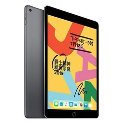 Apple 苹果 iPad（2019）10.2英寸平板电脑 32GB WLAN版 深空灰