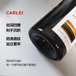 CARLEI 卡利 BLOCK 5 西拉干红葡萄酒 750ml