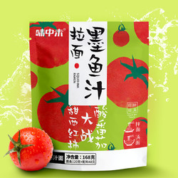 味中未 墨鱼汁拉面 清新番茄/韩式甜辣 168g