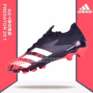 adidas足球鞋猎鹰系列PREDATOR20.1AG人草比赛级别男FW1066 红/黑 44