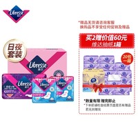 呵护女性自己的健康——特殊的日子里有Libresse 薇尔陪伴