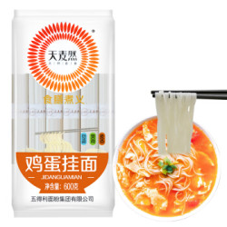 五得利面条 食膳煮意 鸡蛋挂面600g 爽滑筋道挂面 *21件