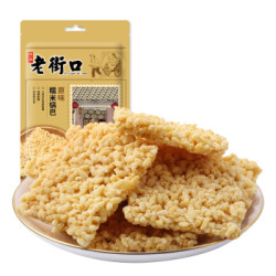 老街口糯米锅巴120g休闲零食办公室网红小吃膨化食品小包装 *15件