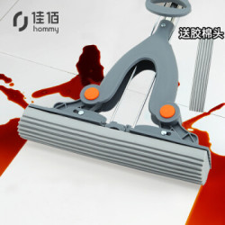 佳佰 对折式吸水海绵胶棉拖把家用免手洗墩布墩布33cm *3件