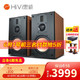 惠威（HiVi） D8.1高保真8英寸HIFI书架音箱音响2.0发烧无源蓝牙功放电视音响 D8.1（不含功放）