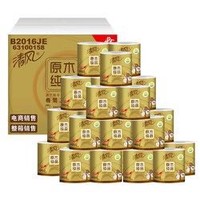 Breeze 清风 原木金装 卷纸 4层160g*27卷 *5件