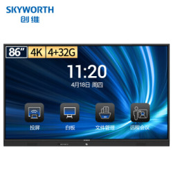 创维(Skyworth)86英寸会议平板电视专业版 智能触摸一体机电子白板 无线传屏投影 商业显示 视频会议86WBB5