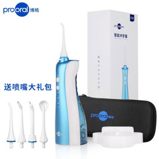 博皓prooral）冲牙器/洗牙器/水牙线/洁牙器非电动牙刷便携式设计牙齿清洁器5015 玻璃蓝