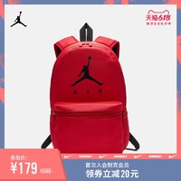 Jordan 官方AIR JORDAN 双肩包书包 双肩  CU3144