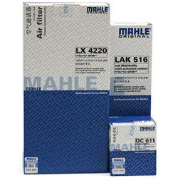 马勒（MAHLE）滤清器套装 空气滤+空调滤+机油滤（新威驰1.3/1.5(14年-)/致炫） +凑单品