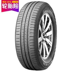 耐克森(NEXEN)轮胎/汽车轮胎 205/60R16 92V SH9i 适配现代名图/起亚K4/英朗/科鲁兹/马自达3