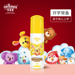 Gerinmey 乖婴美 免洗杀菌消毒洗手液 50ml