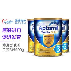 Aptamil 澳洲爱他美金装 婴儿配方奶粉3段900g/罐 1-2岁适用 3罐装