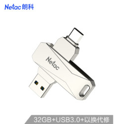 Netac 朗科 32GB Type-C USB3.0 手机U盘 U782C 银色 双接口手机电脑用
