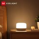 历史低价：Yeelight LED床头灯 2