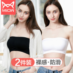 2件装 猫人文胸围胸夏季薄款 (2件装 黑色+白色) 均码(140斤以内穿;不满意免费退) *2件