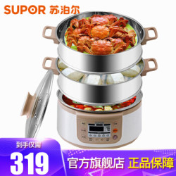 苏泊尔(SUPOR)电蒸锅 多功能电热锅电锅电煮锅电火锅三层大容量10L 智能可拆洗