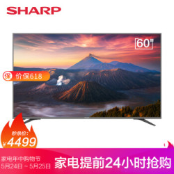 夏普(SHARP)60X6A 60英寸日本原装面板4K超清网络智能液晶平板电视