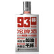  沱牌(TUOPAI) 93#小酒 42度 125ml 裸瓶浓香型 白酒　