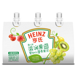 亨氏 (Heinz) 1段 婴幼儿辅食 滋润果园佐餐泥 78g*3袋 *4件