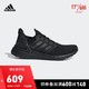 阿迪达斯官网adidas ULTRABOOST 20男鞋跑步运动鞋EG0691EG0698 1号黑色