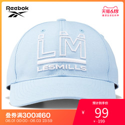 Reebok锐步官方运动健身LM BASEBALL莱美男女训练帽子 FR2197