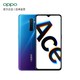 OPPO Reno Ace 智能手机 8GB+128GB 超值套装