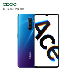 OPPO Reno Ace 智能手机 8GB+128GB 超值套装