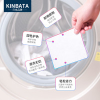 KINBATA 防串色洗衣片 35片/盒