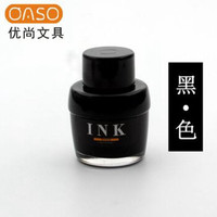 OASO 优尚 N306钢笔墨水 50ML  *3件