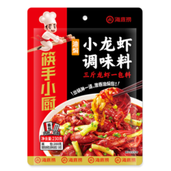 海底捞 筷手小厨 油焖小龙虾调味料   230g/包 *4件 +凑单品