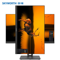 Skyworth 创维 X2 新视界 23.8英寸显示屏（ IPS 1.5mm边框）