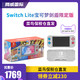 任天堂NS主机Switch Lite mini宝可梦剑盾限定版掌上游戏机日版现货
