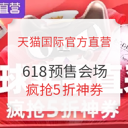 收藏防身！618各大平台最全优惠日历，一张图表记好重要时间点和回血技巧！