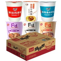 He Chu 和厨 冻干面组合装 6杯装（私房牛肉面64g+香辣牛肉面68g+酸菜牛肉面78g+咖喱牛肉面71g+番茄鸡蛋面62g+北海道大虾面61g）