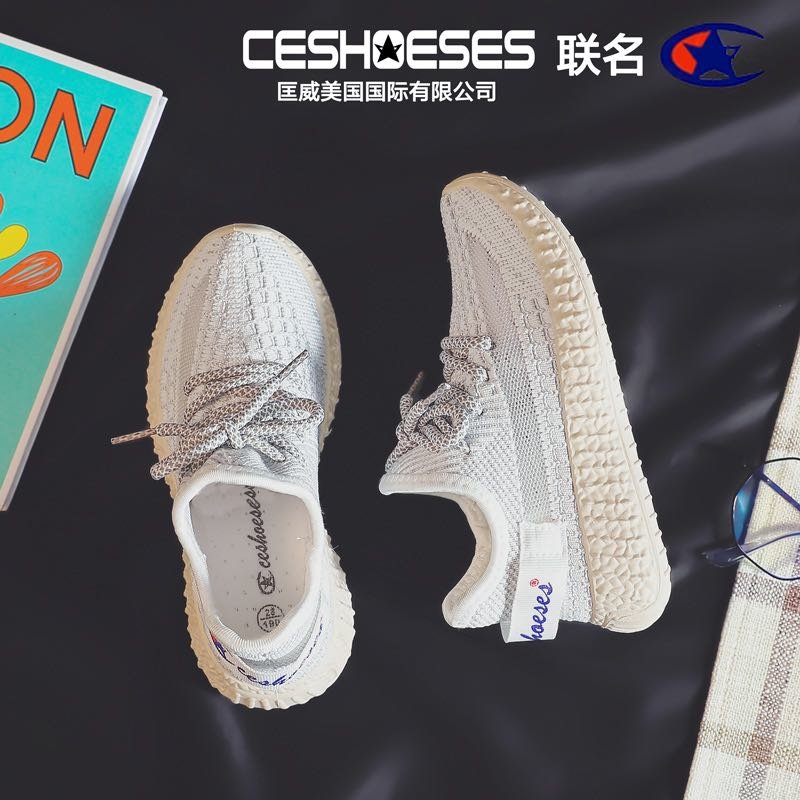 CESHOESES 迪星儿童椰子鞋开箱晒单