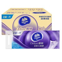 Vinda 维达 棉韧无芯卷纸 4层100g*30卷 *4件