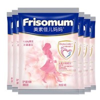 Friso 美素佳儿 孕产妇配方奶粉（调制乳粉）试吃包 36克*6 +凑单品