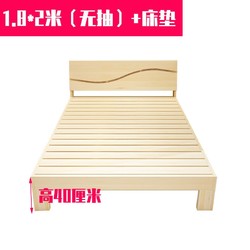 凡居乐 简约现代1.8米双人床家用1.5米经济型拼接成人床1.2米单人床卧室简易宿舍床架环保木质1米床实木床