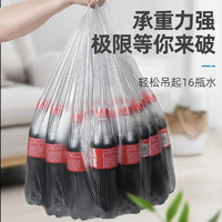 垃圾袋家用实惠装手提式加厚一次性黑色背心拉级桶塑料袋厨房大号
